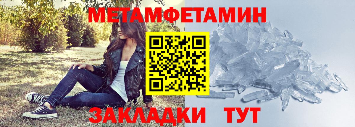 АМФ VHQ Кемерово