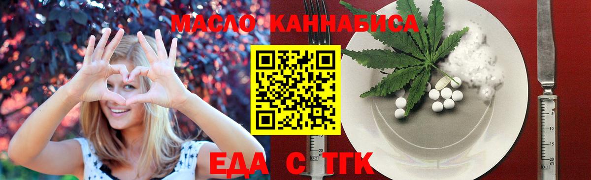 Canna-Cookies марихуана  Вход с VPN  Кемерово 