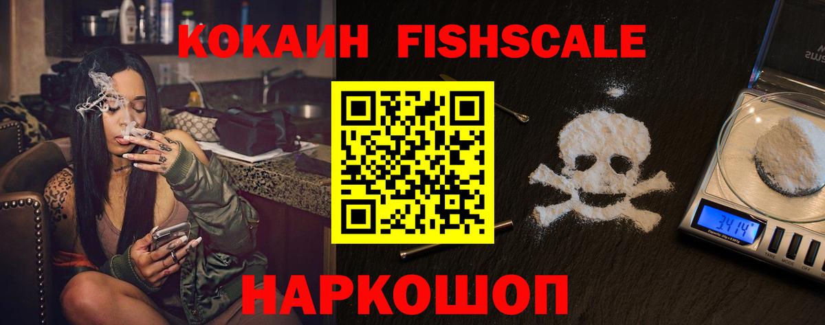 КОКАИН Боливия  Вход с VPN  Кемерово 