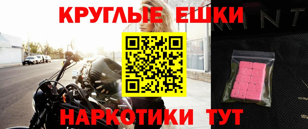 Кемерово  ЭКСТАЗИ louis Vuitton  Вход с VPN  Ecstasy  Экстази круглые 