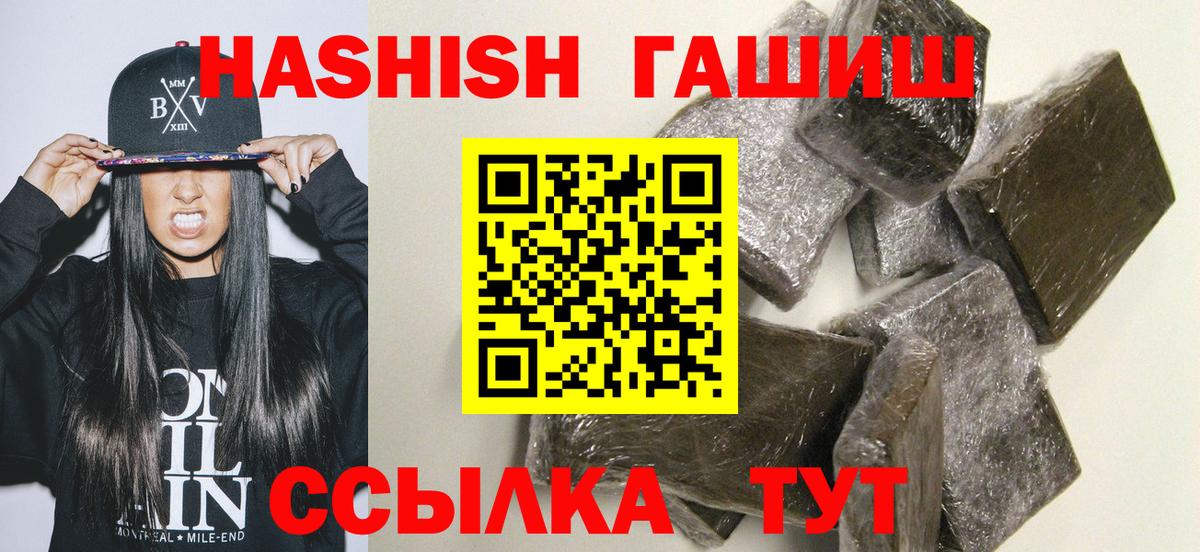 МЕФ   NBOMe  Кемерово  Вход с VPN  МАРИХУАНА  ГАШИШ  APVP СОЛЬ   LSD-25 