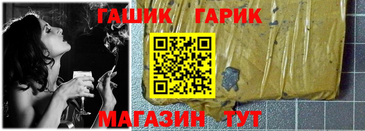 Гашиш VHQ Кемерово