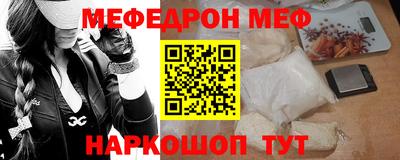 COCAINE Комсомольск-на-Амуре