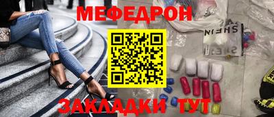прущий лед Коммунар