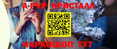 COCAINE Комсомольск-на-Амуре