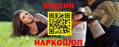COCAINE Комсомольск-на-Амуре