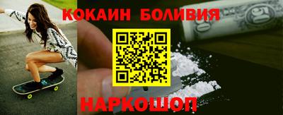 прущий лед Коммунар