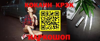 прущий лед Коммунар