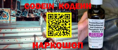 ALPHA-PVP Конаково