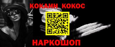 ALPHA-PVP Конаково