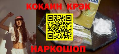 прущий лед Коммунар