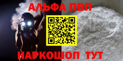 COCAINE Комсомольск-на-Амуре