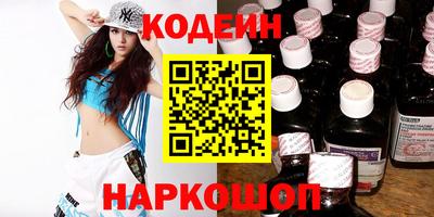 COCAINE Комсомольск-на-Амуре