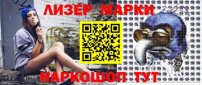 прущий лед Коммунар