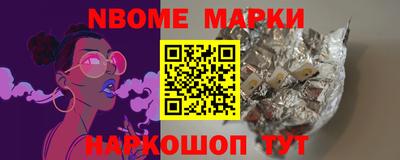 COCAINE Комсомольск-на-Амуре