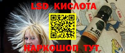 прущий лед Коммунар