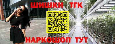 прущий лед Коммунар