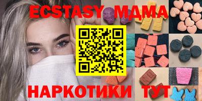 COCAINE Комсомольск-на-Амуре