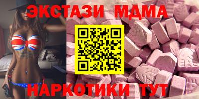 прущий лед Коммунар