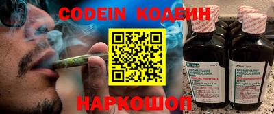 COCAINE Комсомольск-на-Амуре