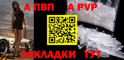 прущий лед Коммунар