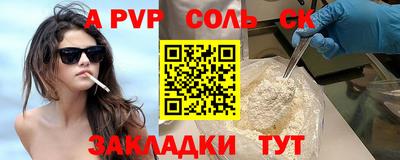 прущий лед Коммунар