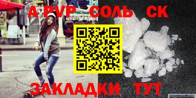 прущий лед Коммунар