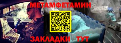 прущий лед Коммунар