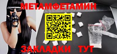 ALPHA-PVP Конаково