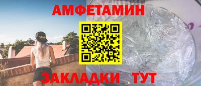COCAINE Комсомольск-на-Амуре