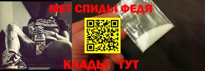 ALPHA-PVP Конаково