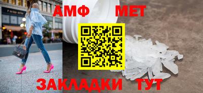 прущий лед Коммунар