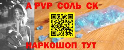 COCAINE Комсомольск-на-Амуре