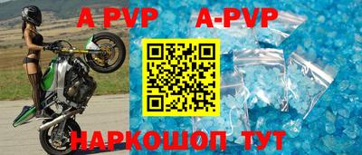 прущий лед Коммунар
