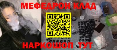 прущий лед Коммунар