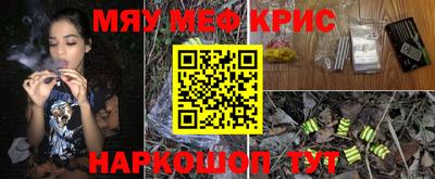 ALPHA-PVP Конаково