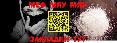 прущий лед Коммунар