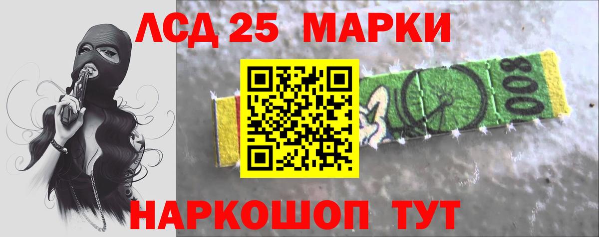 ЛСД экстази ecstasy  ЛСД экстази ecstasy  Лсд 25 экстази  Кемерово  Вход с VPN 