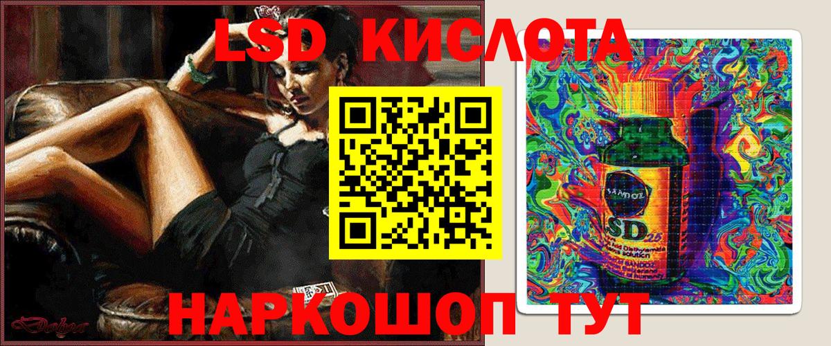Марки NBOMe 1,5мг Кемерово