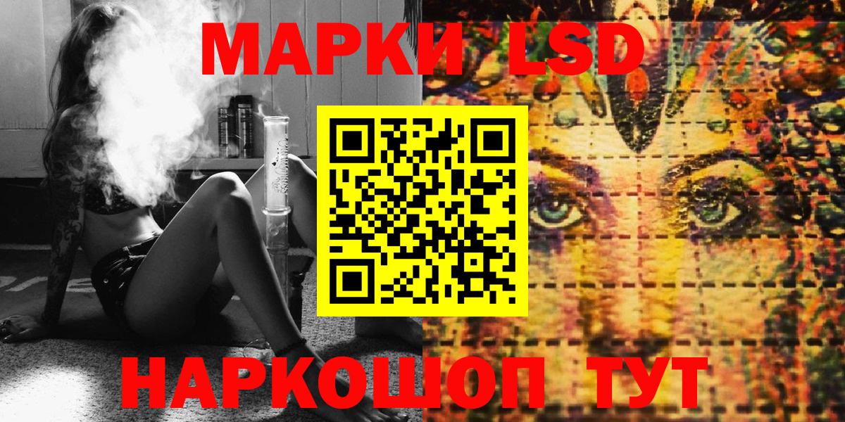 Наркотические марки  Вход с VPN  Кемерово  Марки 25I-NBOMe 1,5мг 