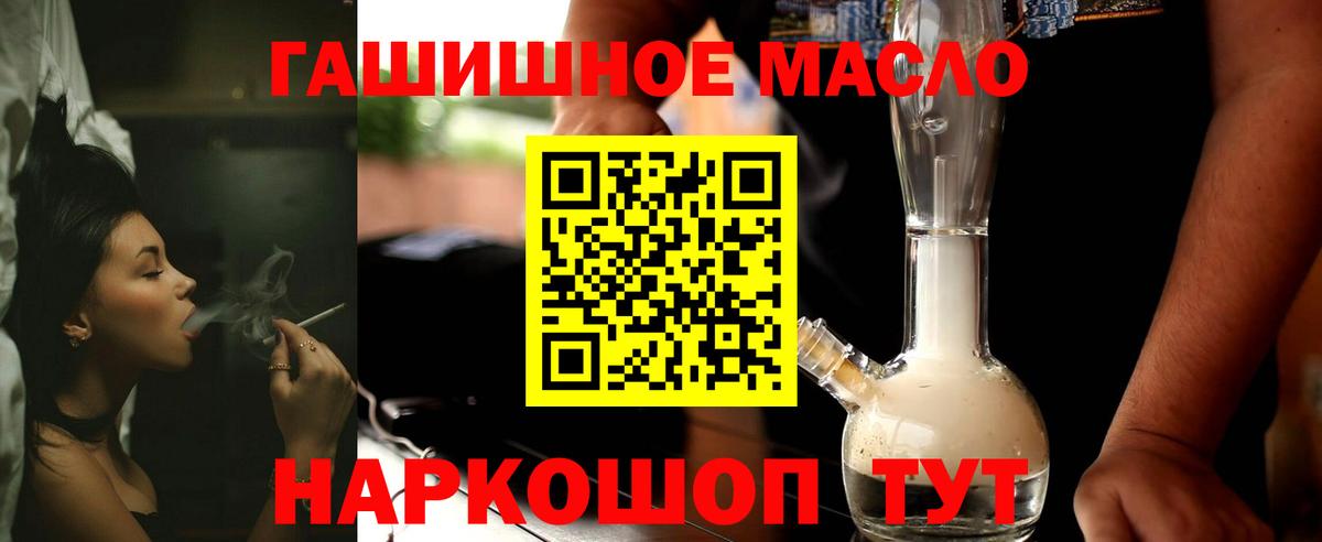 ТГК жижа Кемерово