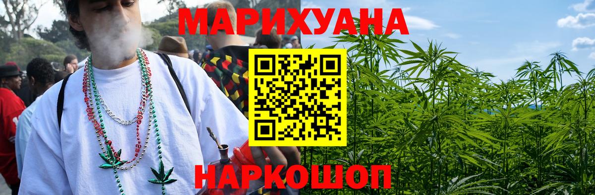 Шишки марихуана OG Kush Кемерово